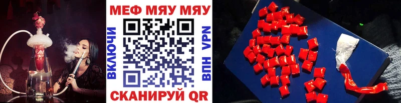 Наркотические вещества Сыктывкар КОКАИН Бошки Шишки МЕФ hydra как зайти ГАШИШ А ПВП