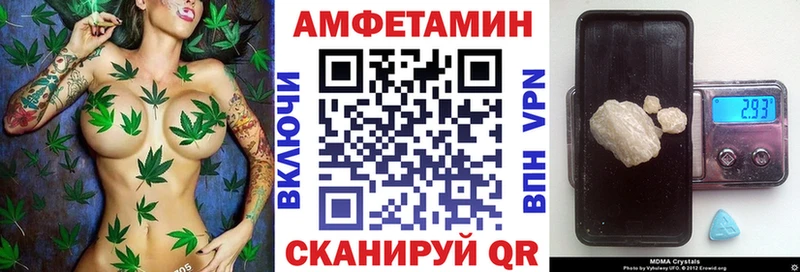 АМФЕТАМИН Розовый Сыктывкар