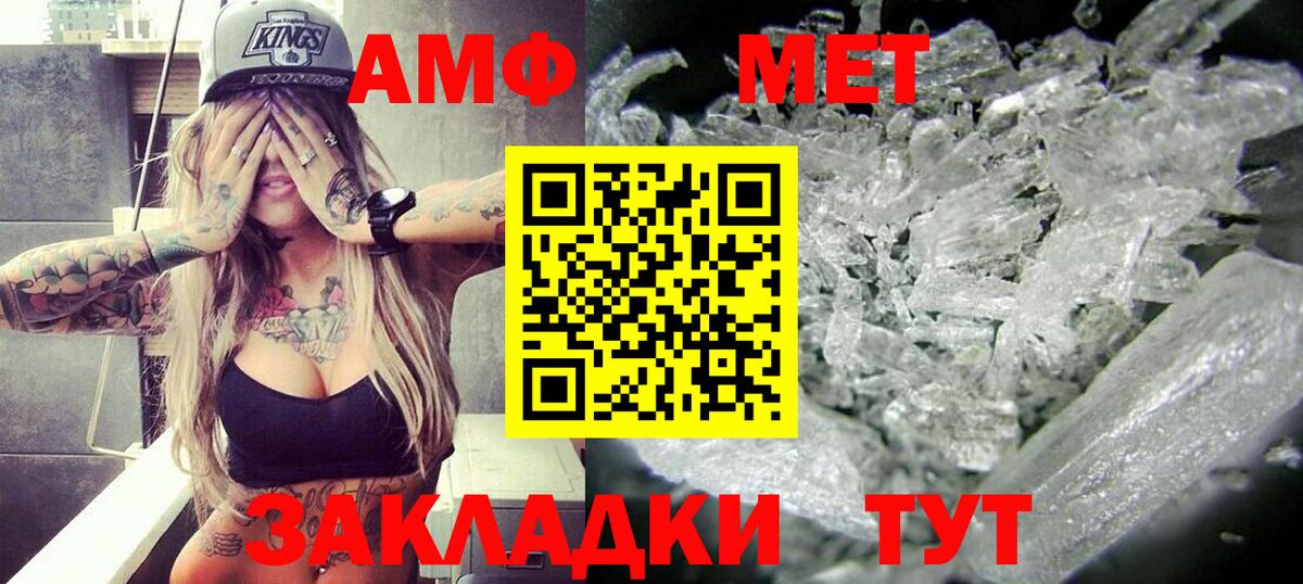 Amphetamine VHQ  Вход с VPN  Amphetamine  Сыктывкар 