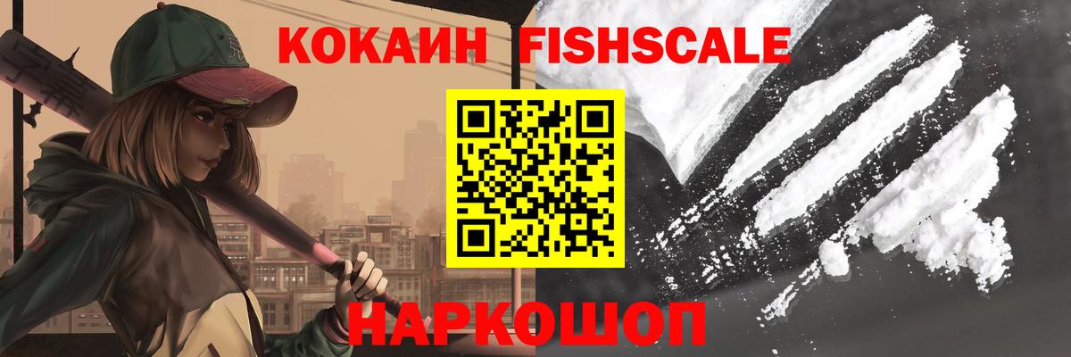 Сыктывкар  КОКАИН 99%  COCAIN 99%  Вход с VPN 