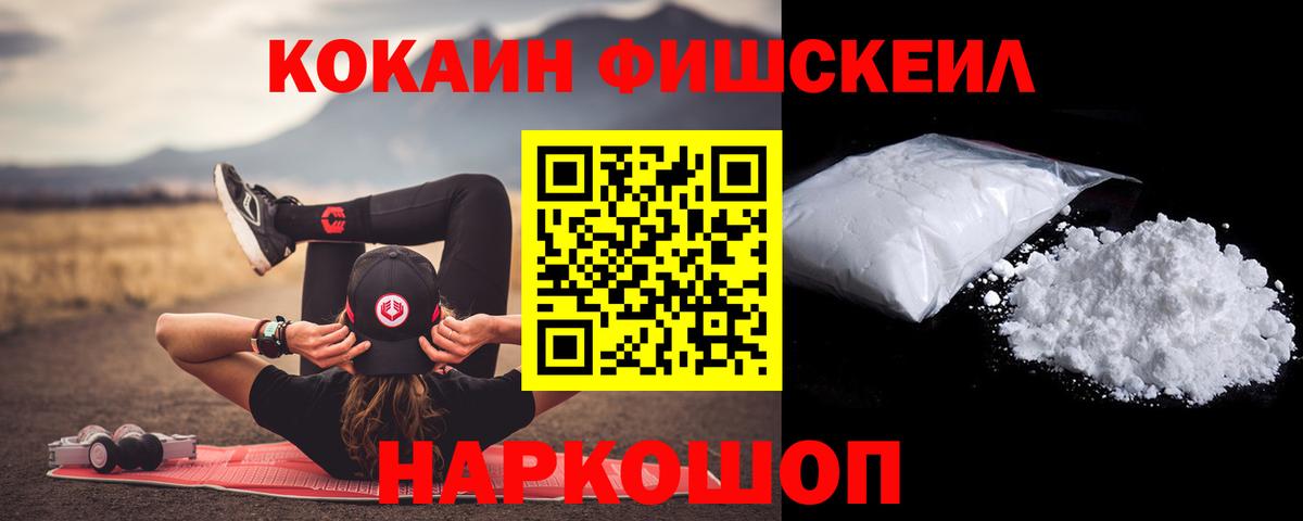 COCAIN Колумбийский Сыктывкар