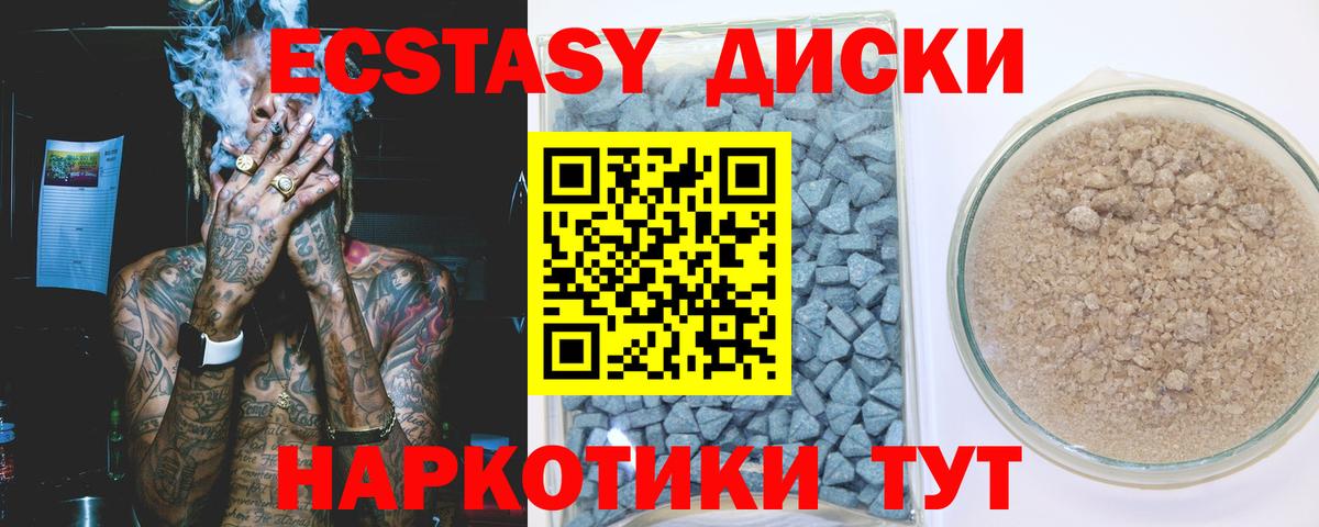 ЭКСТАЗИ Punisher Сыктывкар