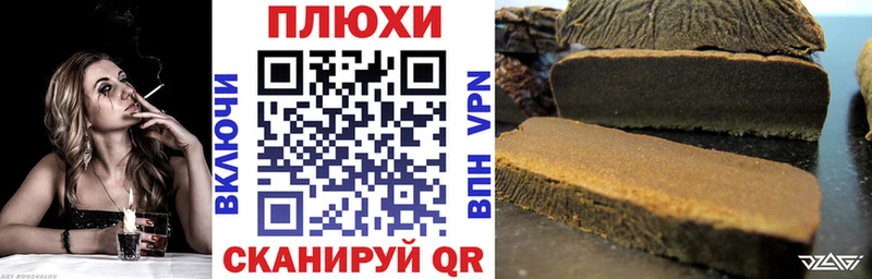 MEGA зеркало  Сыктывкар  Гашиш Ice-O-Lator  где купить наркотик 