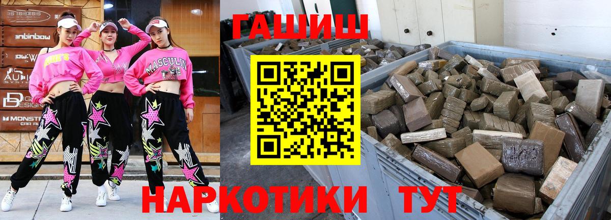 Гашиш Сыктывкар
