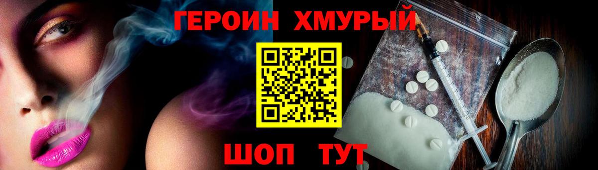 Героин афганец  Вход с VPN  Сыктывкар 