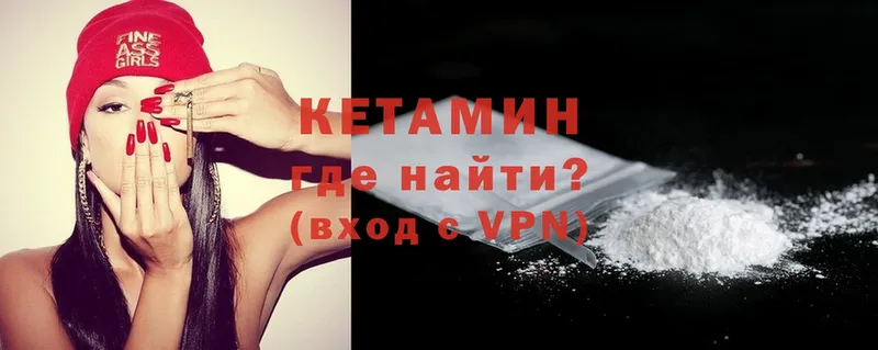 наркошоп  Сыктывкар  КЕТАМИН ketamine 