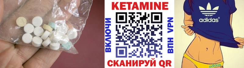 КЕТАМИН VHQ  сколько стоит  блэк спрут как зайти  Сыктывкар 
