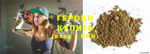 кристаллы Переславль-Залесский