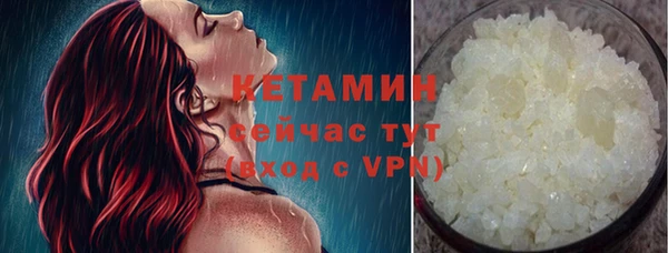 кристаллы Переславль-Залесский