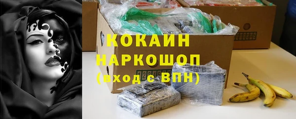 ALPHA-PVP Осташков