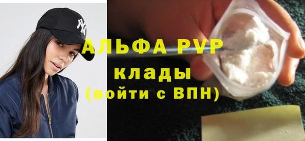 кристаллы Переславль-Залесский