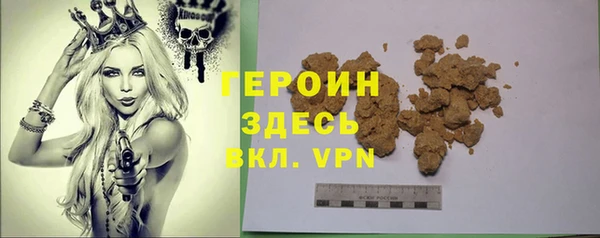 кристаллы Переславль-Залесский