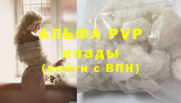 apvp Сатка