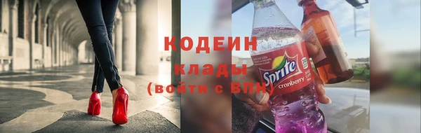 кристаллы Переславль-Залесский