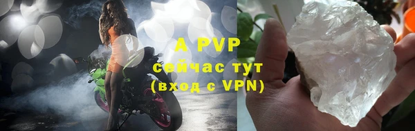 первитин Слюдянка