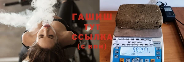кристаллы Переславль-Залесский