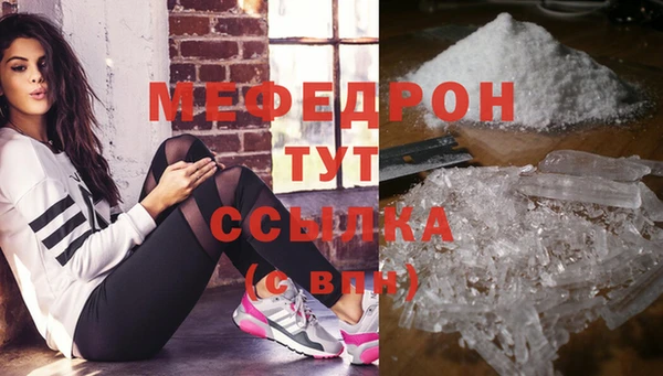 кристаллы Переславль-Залесский