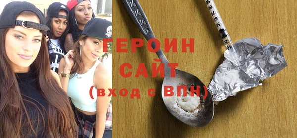 прущие грибы Пересвет