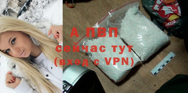 кристаллы Переславль-Залесский