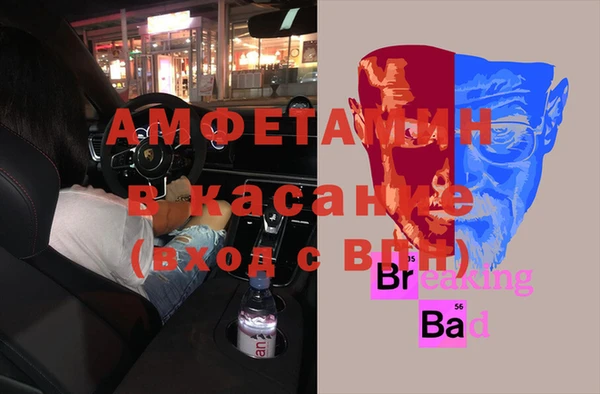 кристаллы Переславль-Залесский