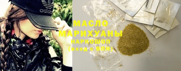 кристаллы Переславль-Залесский