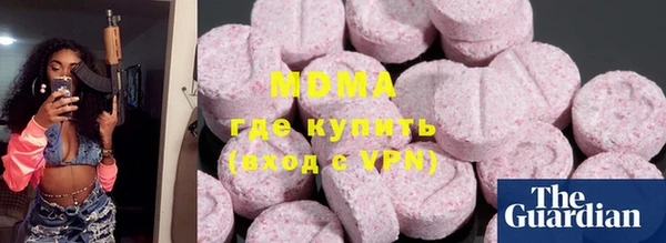 кристаллы Переславль-Залесский