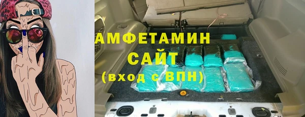 стафф Армянск