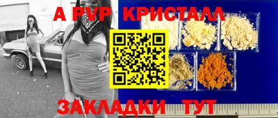 дистиллят марихуана Балаково