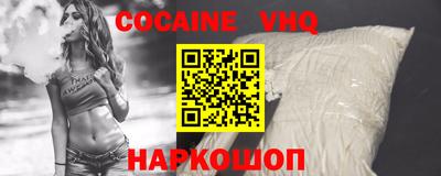 дистиллят марихуана Балаково