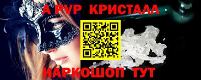 дистиллят марихуана Балаково
