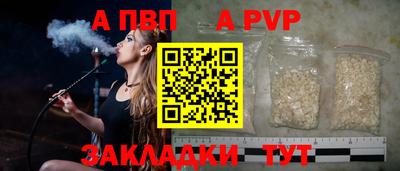 таблы Балахна
