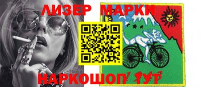 дистиллят марихуана Балаково