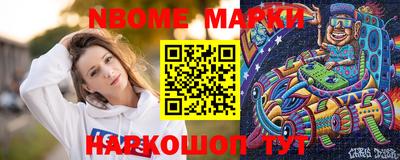 таблы Балахна