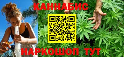 дистиллят марихуана Балаково