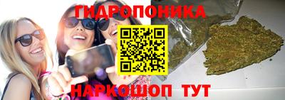 дистиллят марихуана Балаково