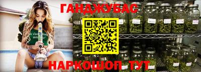дистиллят марихуана Балаково