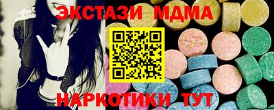 мдма Балашиха