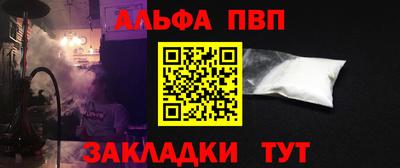 дистиллят марихуана Балаково