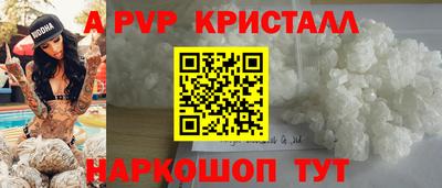 дистиллят марихуана Балаково