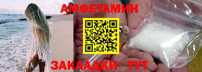 дистиллят марихуана Балаково