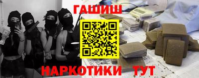 таблы Балахна