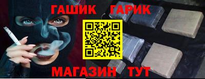 дистиллят марихуана Балаково
