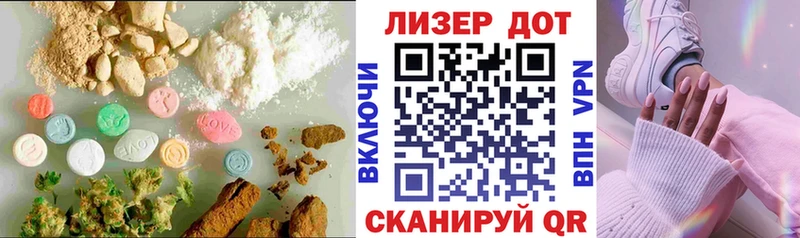 ЛСД экстази ecstasy  как найти   блэк спрут зеркало  Сыктывкар 