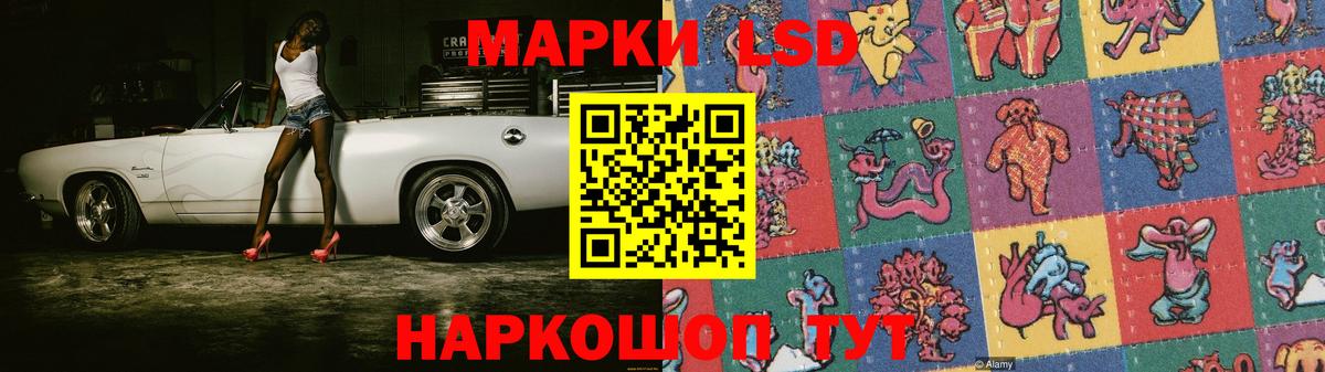 Лсд 25 экстази кислота  Лсд 25 экстази ecstasy  Вход с VPN  LSD-25 экстази  Сыктывкар 