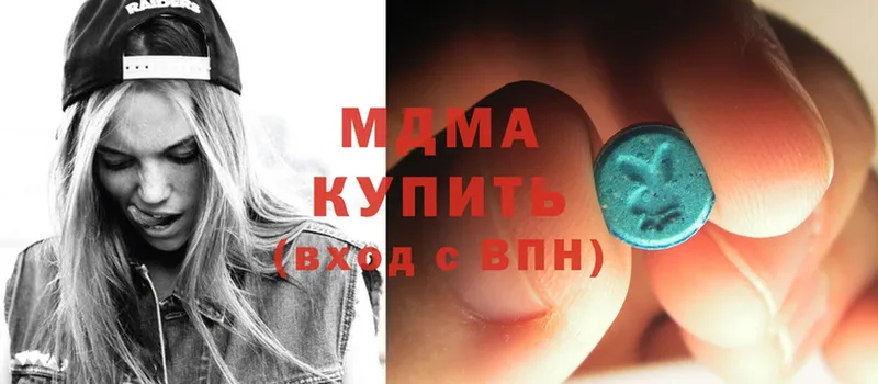 MDMA кристаллы  гидра как войти  Сыктывкар 