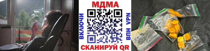 купить  цена  Сыктывкар  ссылка на мегу ONION  MDMA Molly 