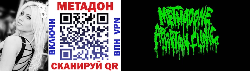 МЕТАДОН VHQ  купить   Сыктывкар 