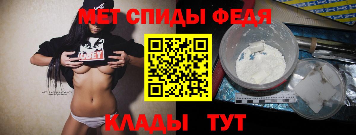 МЕТАМФЕТАМИН Methamphetamine  Вход с VPN  МЕТАМФЕТАМИН Methamphetamine  Сыктывкар 