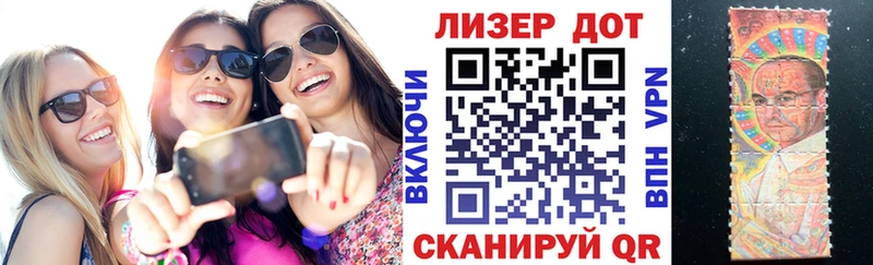 Наркотические марки 1500мкг  Сыктывкар 