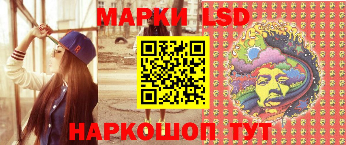 Марки NBOMe 1,5мг  Вход с VPN  Сыктывкар 